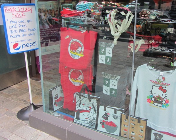 Tanioka merchandise